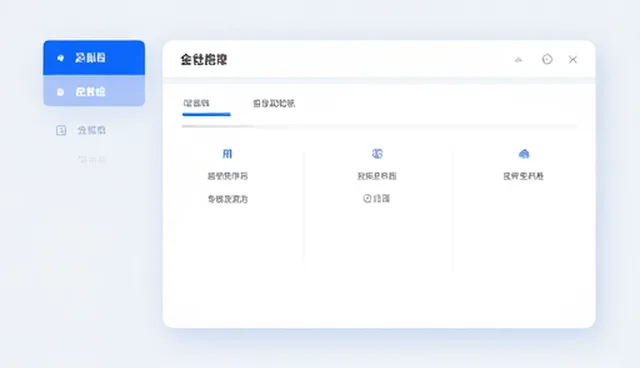 如何在系统集成中精准把握定制化需求